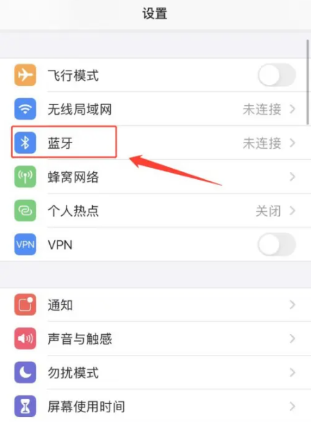 苹果wifi密码怎么共享[图2]