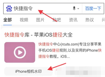 iphone14相机水印怎么开[图2]