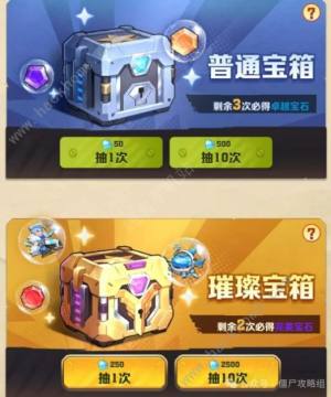 向僵尸开炮钻石怎么用才好 钻石最佳使用攻略[图1]