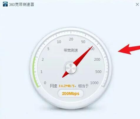 360卫士在哪里测网速[图4]