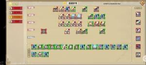 了不起的修仙模拟器怎么开局让元神入队 开局元神入队教程[图2]