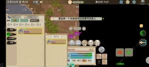 了不起的修仙模拟器怎么开局让元神入队 开局元神入队教程[图1]