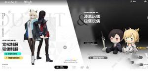 来自星尘预购奖励怎么领 预购奖励领取教程[图3]