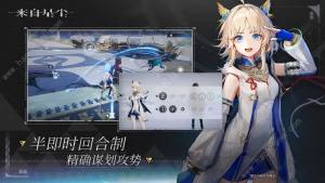 来自星尘是单机吗 来自星尘单机手游介绍[图2]