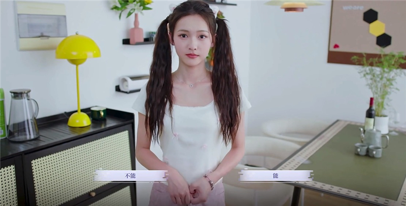 完蛋我被美女包围了前传天使降临身边结局达成条件[图1]