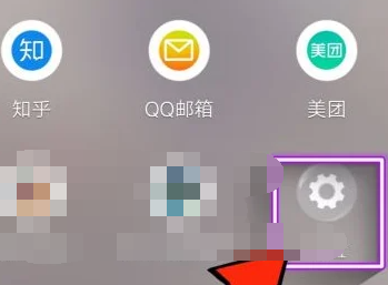 小米手机otg功能怎么打开[图2]