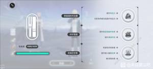 来自星尘最终BOSS攻略 最终BOSS怎么完美击杀[图10]