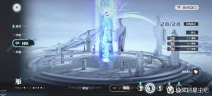 来自星尘最终BOSS攻略 最终BOSS怎么完美击杀[图6]