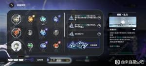 来自星尘最终BOSS攻略 最终BOSS怎么完美击杀[图9]
