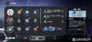 来自星尘最终BOSS攻略 最终BOSS怎么完美击杀[图8]