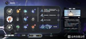 来自星尘最终BOSS攻略 最终BOSS怎么完美击杀[图7]