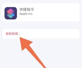 icloud储存空间已满怎么解决[图6]