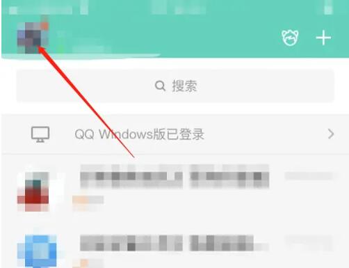 qq云盘在哪里打开[图2]