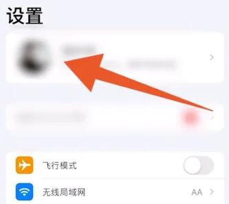 icloud储存空间已满怎么解决[图2]