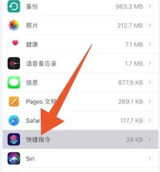 icloud储存空间已满怎么解决[图5]