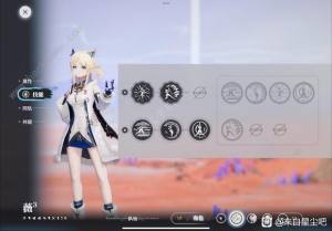 来自星尘新手连招怎么配 薇雁超强连招攻略[图3]
