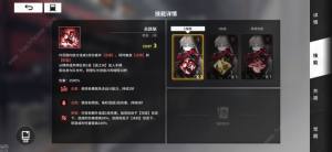 雷索纳斯火队攻略 火队阵容怎么搭配[图4]
