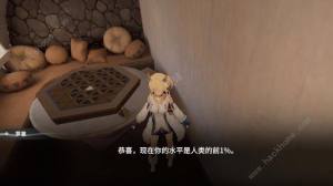 来自星尘星铎棋残局怎么过 星铎棋残局解法攻略[图8]