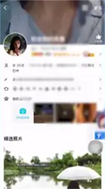 qq历史头像怎么看[图4]