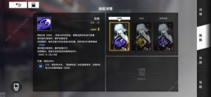 雷索纳斯火队攻略 火队阵容怎么搭配[图5]