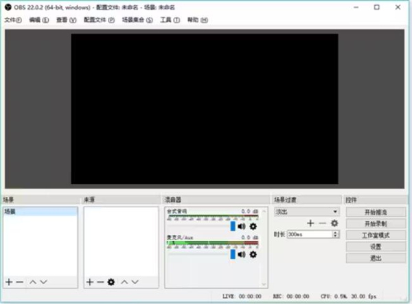 虎牙直播obs怎么设置[图2]