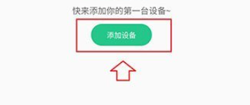 keep如何连接华为手环[图3]