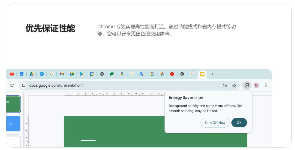 谷歌浏览器网页版入口[图2]