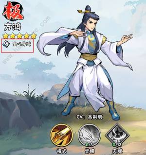 武侠大明星手游攻略大全 2024新手必备技巧总汇[图4]