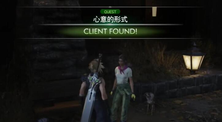 最终幻想7重生心意的形式任务[图3]