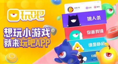 玩吧cp位怎么解除[图1]