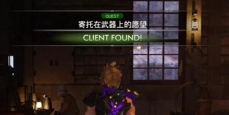 最终幻想7重生寄托在武器上的愿望任务[图3]