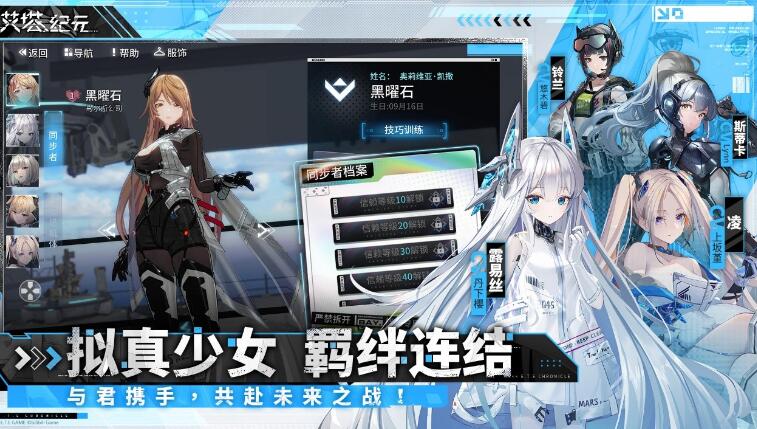 艾塔纪元什么时候上线[图5]