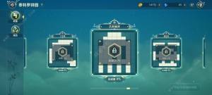 二之国交错世界画页怎么得 画页获取途径攻略[图1]