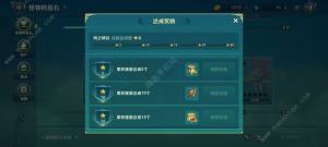 二之国交错世界画页怎么得 画页获取途径攻略[图3]