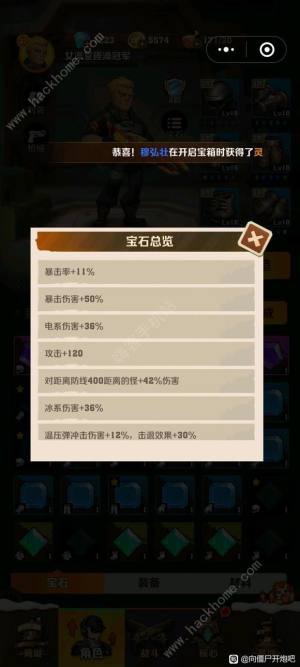 向僵尸开炮31-60关怎么打 31-60关速通打法攻略[图2]