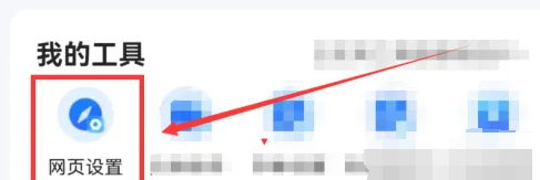 qq浏览器ua标识在哪里找[图3]