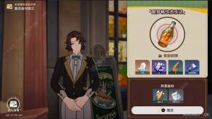 崩坏星穹铁道酣梦畅饮苏乐达怎么过 酣梦畅饮苏乐达配方及任务攻略[图1]