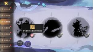 最强祖师天魔入侵BOSS怎么打 天魔入侵通关小技巧分享[图6]