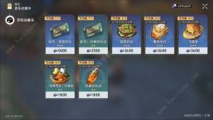 崩坏星穹铁道酣梦畅饮苏乐达怎么过 酣梦畅饮苏乐达配方及任务攻略[图7]