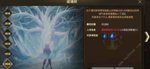 dnf手游魔力结晶刷哪个图多 魔力结晶刷图获取攻略[图4]