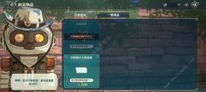 二之国交错世界画页怎么得 画页获取途径攻略[图6]