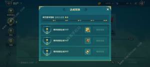 二之国交错世界画页怎么得 画页获取途径攻略[图2]