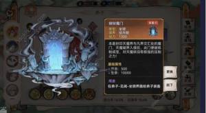 最强祖师天魔入侵BOSS怎么打 天魔入侵通关小技巧分享[图1]