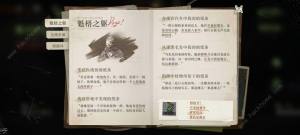 重返未来1999绿湖噩梦复刻活动攻略 绿湖噩梦复刻商店抽什么好[图4]