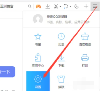 qq浏览器cookie怎么关闭[图3]