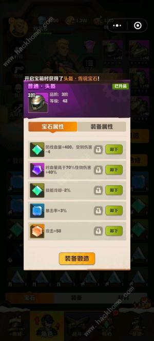 向僵尸开炮步枪升级图 步枪进阶厉害吗[图1]