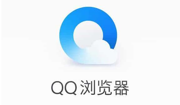 qq浏览器网页被禁止访问怎么解除[图1]