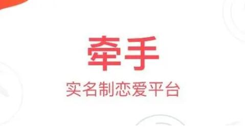 牵手app怎么设置同城[图1]