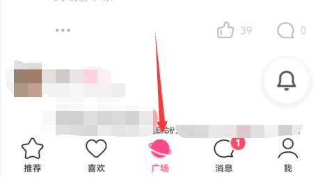 牵手app怎么设置同城[图2]