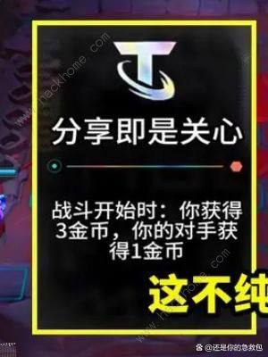 云顶之弈s11海克斯大全 s11赛季新海克斯属性一览[图2]